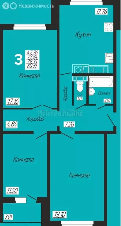 3-комнатная квартира: село Печерск, ЖК Печерский Парк (80.85 м) - Фото 0