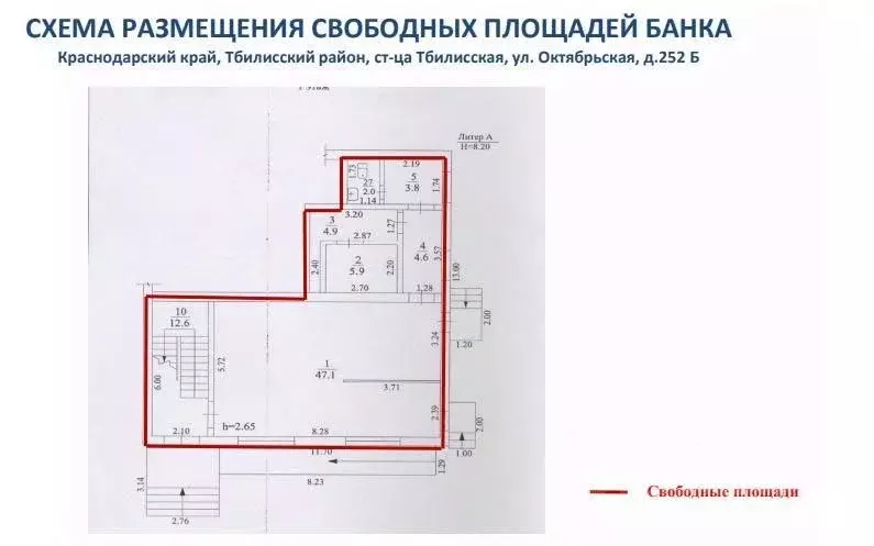 Помещение свободного назначения в Краснодарский край, Тбилисская ст-ца ... - Фото 2
