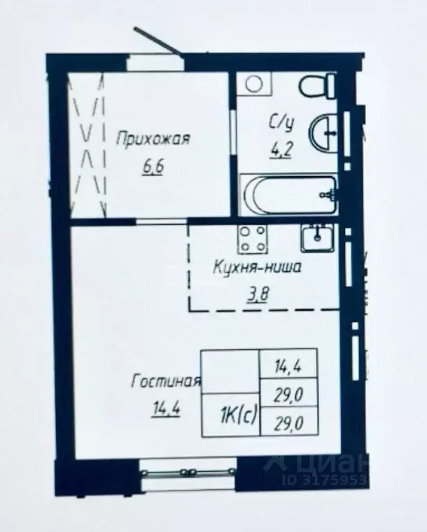Студия Алтайский край, Барнаул ул. Чернышевского, 186 (29.0 м) - Фото 1