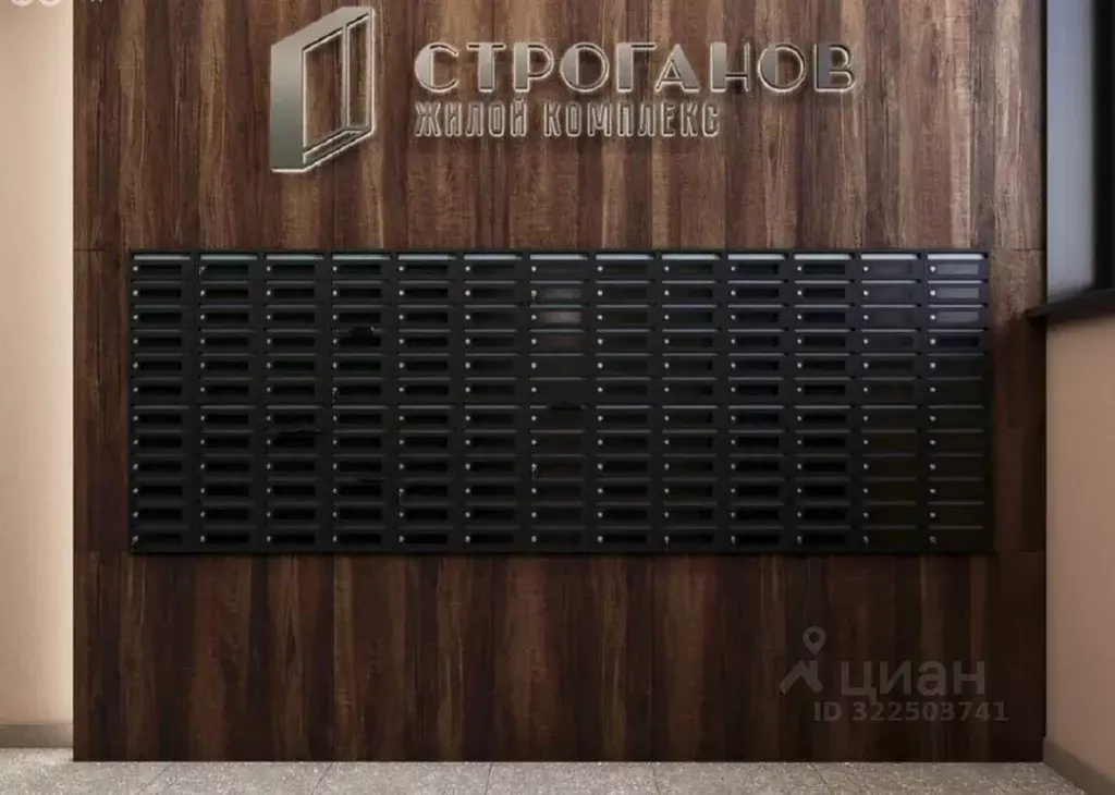 2-к кв. Тамбовская область, Тамбов ул. Имени Павла Строганова, 11Д ... - Фото 2