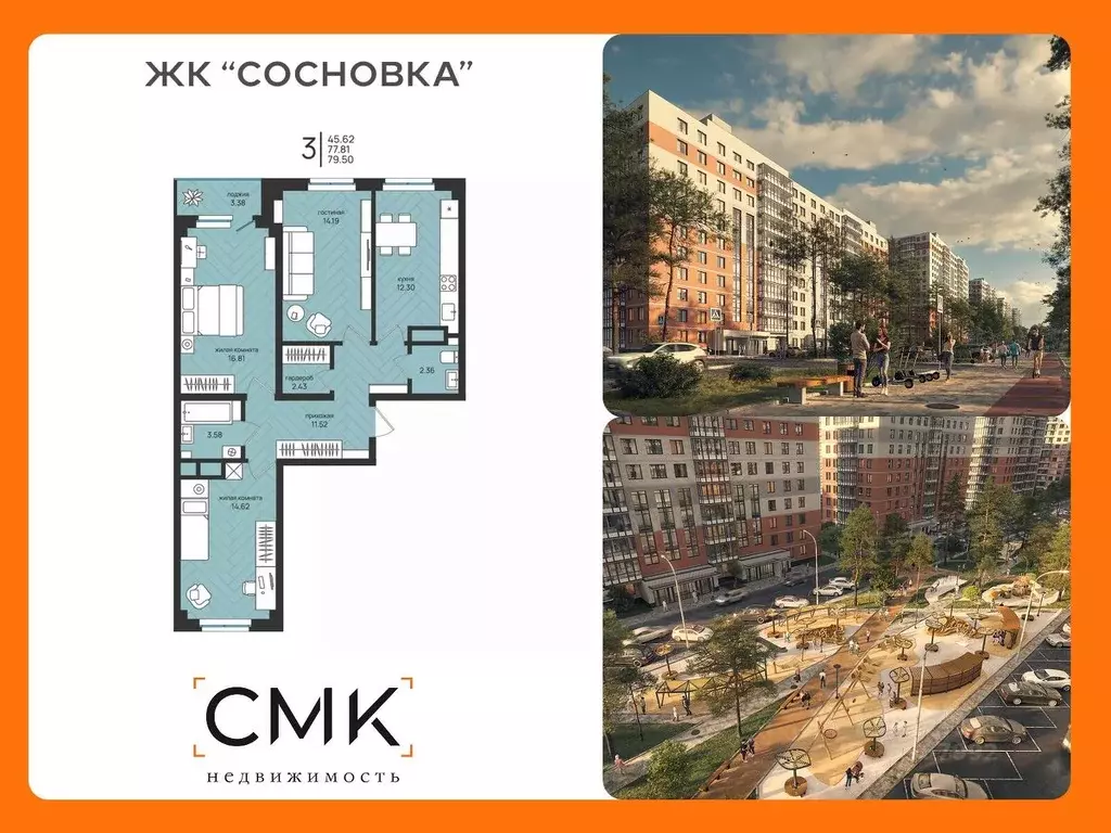 3-к кв. Архангельская область, Архангельск Московский просп. (79.5 м) - Фото 0