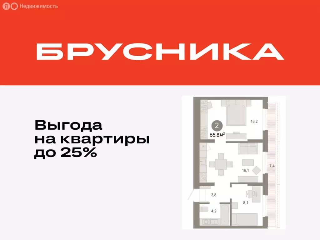 2-комнатная квартира: Тюмень, микрорайон ДОК, ЖК Октябрьский на Туре ... - Фото 0