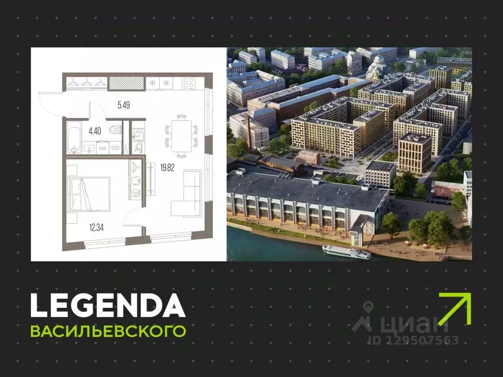 1-к кв. Санкт-Петербург Кожевенная линия (42.05 м) - Фото 0