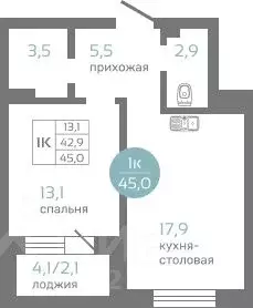 1-к кв. Красноярский край, Красноярск ул. Авиаторов, 7/2 (45.0 м) - Фото 0