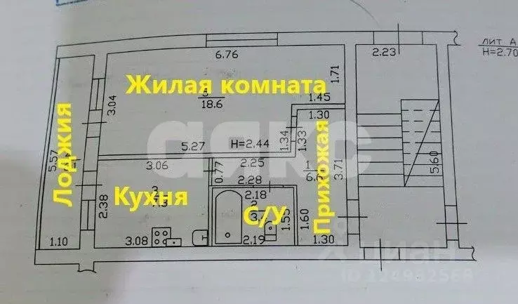1-к кв. Краснодарский край, Темрюк ул. Анджиевского (38.0 м) - Фото 1