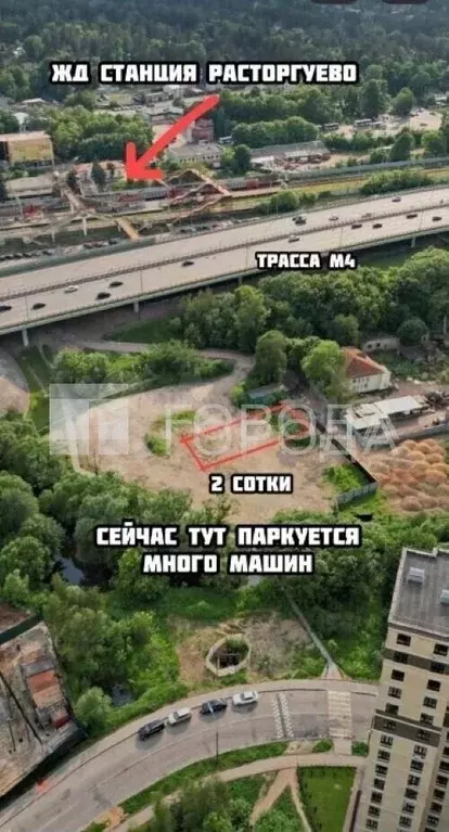 Участок 2 сот. (СНТ, ДНП) - Фото 1