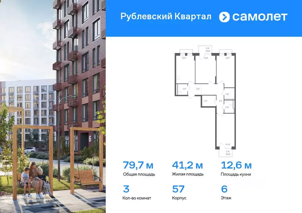 3-к кв. Московская область, Одинцовский городской округ, с. Лайково, ... - Фото 0
