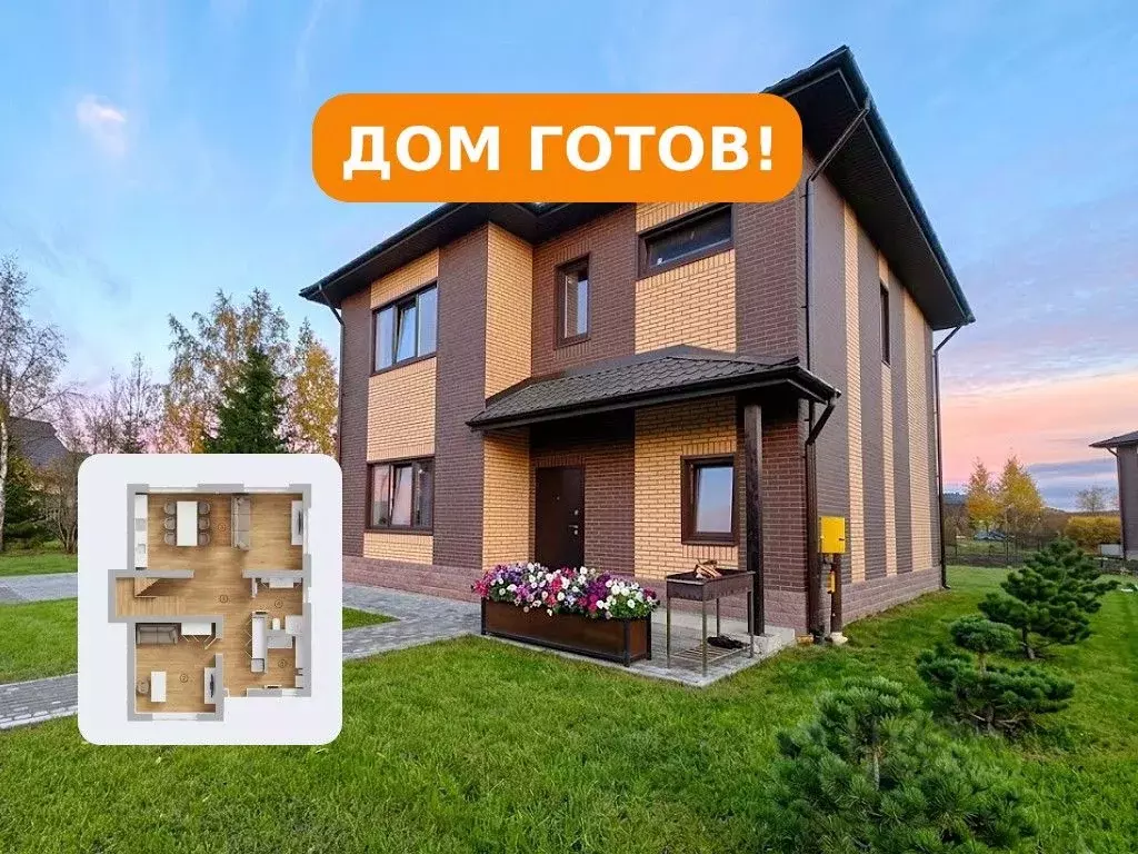 Дом в Ленинградская область, Всеволожский район, Агалатовское с/пос, ... - Фото 1