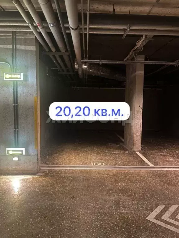 Гараж в Новосибирская область, Новосибирск ул. Аэропорт, 88 (20 м) - Фото 1