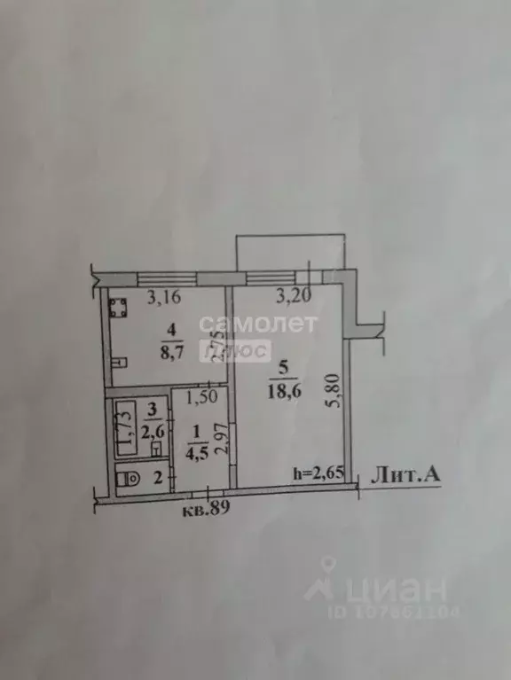 1-к кв. Липецкая область, Грязи Советская ул., 78 (35.7 м) - Фото 1