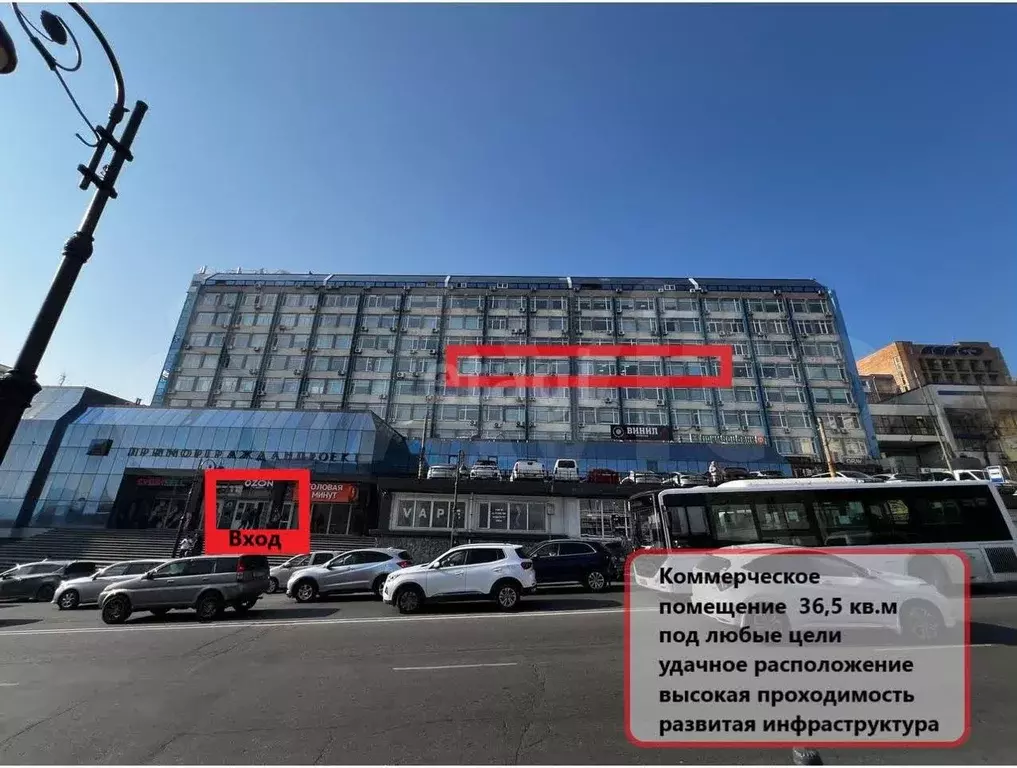 Продам офисное помещение, 36.5 м - Фото 0