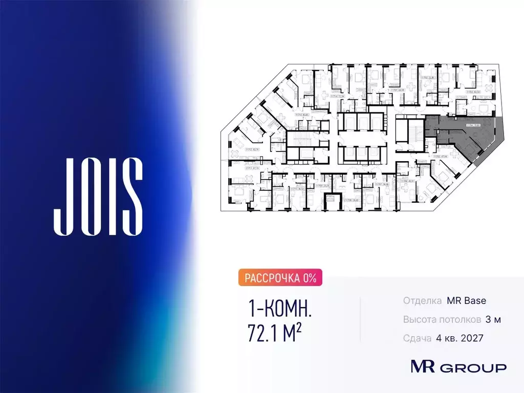 1-к кв. Москва Джойс жилой комплекс (72.1 м) - Фото 0