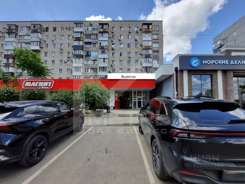 Торговая площадь в Краснодарский край, Краснодар ул. Имени Тургенева, ... - Фото 1