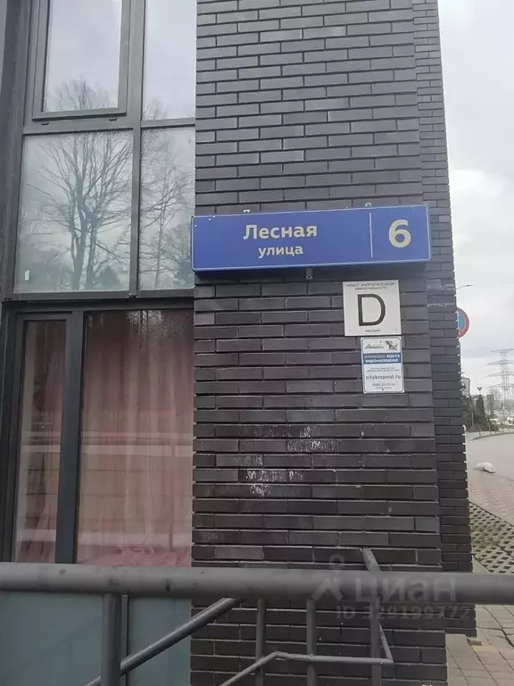 2-к кв. Московская область, Химки городской округ, д. Подолино, Велтон ... - Фото 2
