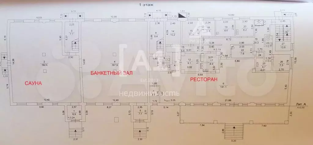 Помещение свободного назначения 1679 кв.м - Фото 1