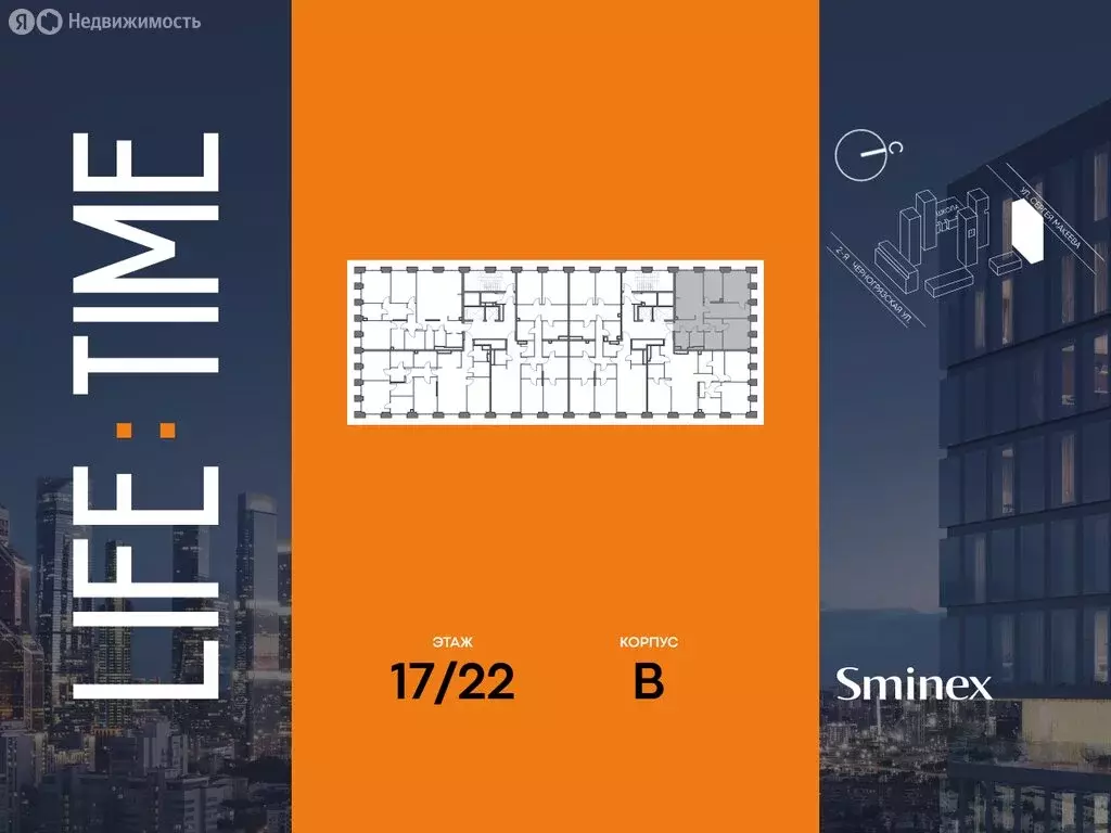 2-комнатная квартира: Москва, жилой комплекс Лайф Тайм (106.4 м) - Фото 2