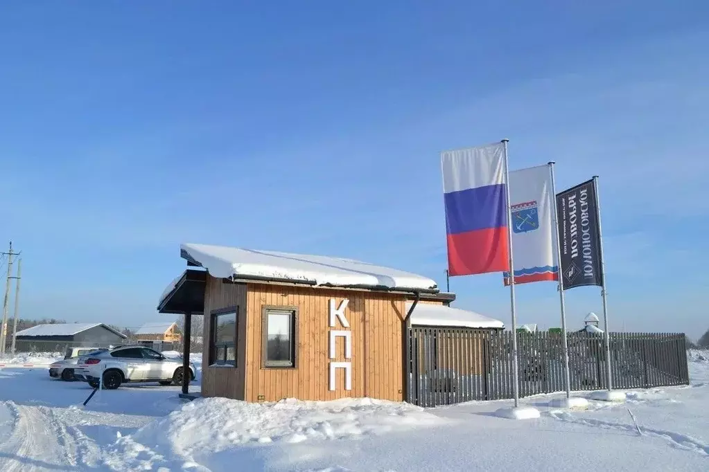 Участок в Ленинградская область, Ломоносовский район, Оржицкое с/пос, ... - Фото 1