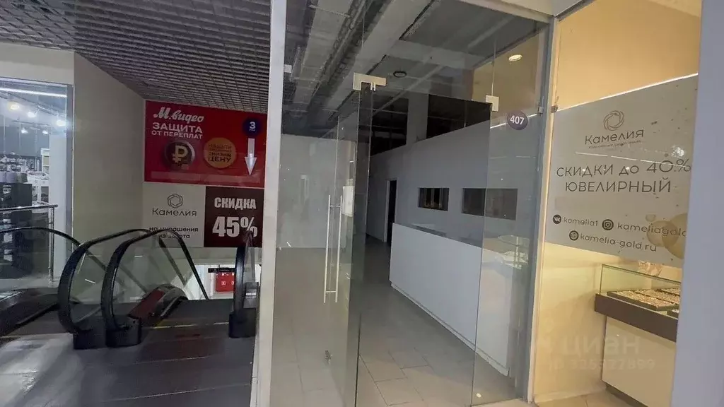 Помещение свободного назначения в Московская область, Щелково ... - Фото 2