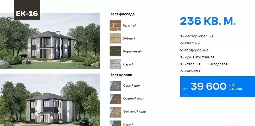 Участок в Ростовская область, Ростов-на-Дону Луч садовое товарищество, ... - Фото 1