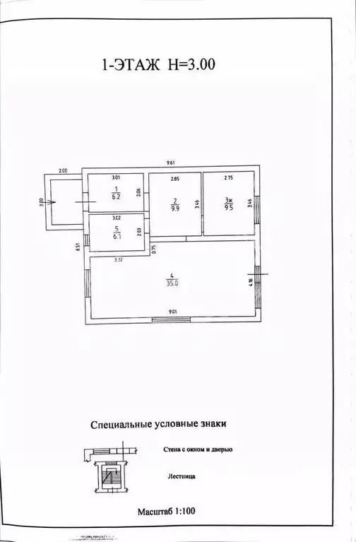 Дом в Калининградская область, Светлогорск Тюменская ул., 7 (146 м) - Фото 2