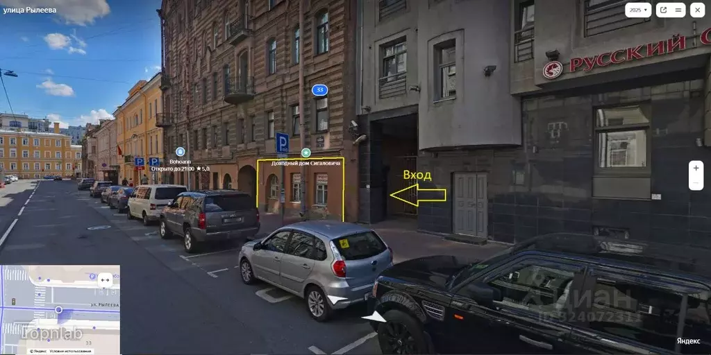 Торговая площадь в Санкт-Петербург ул. Рылеева, 33 (72 м) - Фото 1