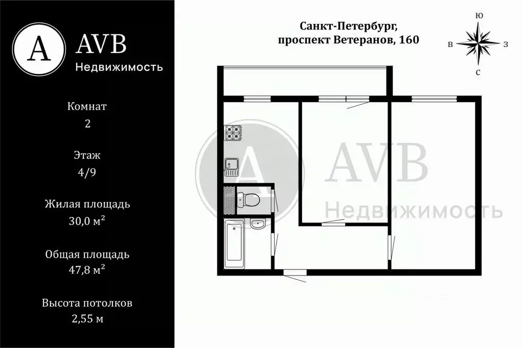2-к кв. Санкт-Петербург просп. Ветеранов, 160 (47.8 м) - Фото 2