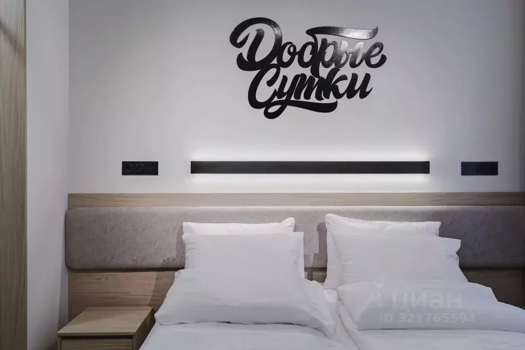 1-к кв. Московская область, Подольск Литейная ул., 34/2 (21.0 м) - Фото 2