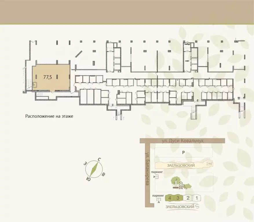 Помещение свободного назначения в Новосибирская область, Новосибирск ... - Фото 2