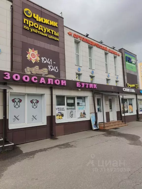 Помещение свободного назначения в Московская область, Люберцы ... - Фото 1