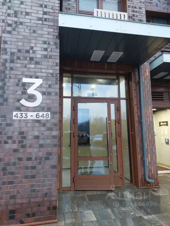 1-к кв. Московская область, Одинцово Микрорайон Клубничное Поле, 1 ... - Фото 2