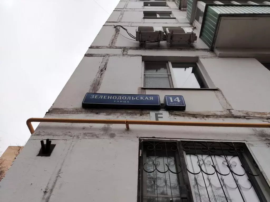 2-к кв. Москва Зеленодольская ул., 14К1 (44.5 м) - Фото 2