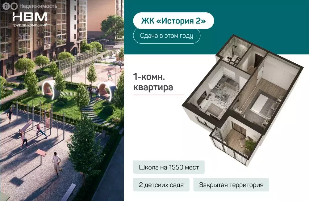 1-комнатная квартира: Краснодарский край, Динской район, ... - Фото 0