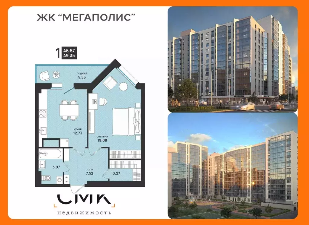 1-к кв. Архангельская область, Архангельск ул. Свободы, 16 (49.35 м) - Фото 1