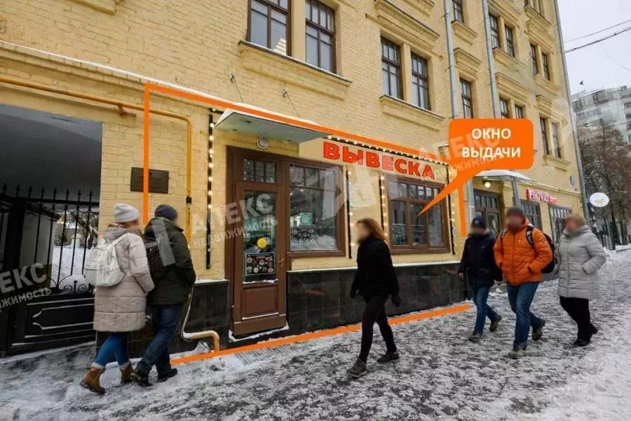 Помещение свободного назначения в Москва Большая Татарская ул., 20С1 ... - Фото 2