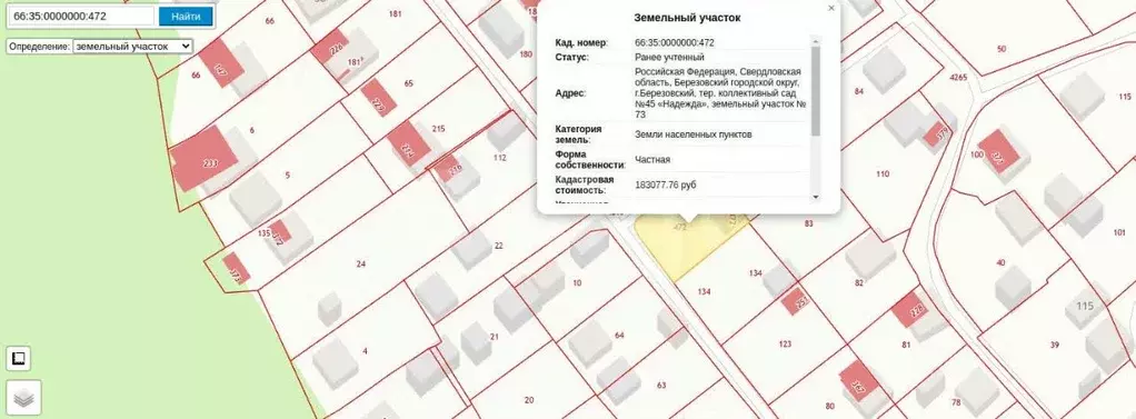Дом в Свердловская область, Березовский № 45 Надежда КС,  (22 м) - Фото 2