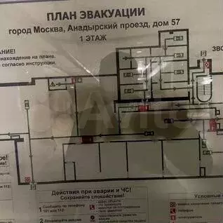 ПСН, торговое пом 360 кв.м - Фото 0