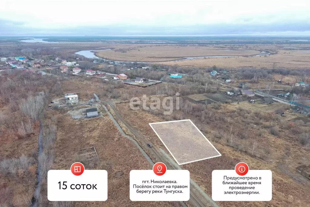 Участок в Еврейская автономная область, Смидовичский муниципальный ... - Фото 1