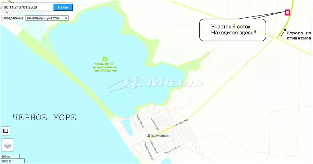 Участок в Крым, Сакский район, Штормовское с/пос, с. Приветное ул. ... - Фото 1