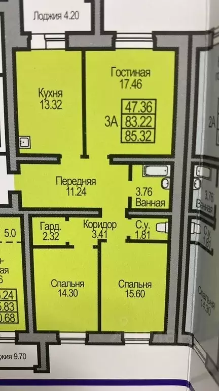 3-к кв. Новосибирская область, Бердск ул. Салаирская, 3 (85.0 м) - Фото 0