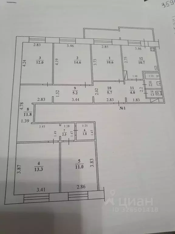 5-к кв. Саха (Якутия), Якутск ул. Петровского, 10 (107.0 м) - Фото 1