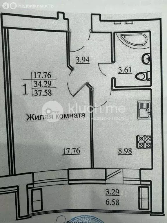 1-комнатная квартира: Казань, Даурская улица, 44Г (37.6 м) - Фото 2