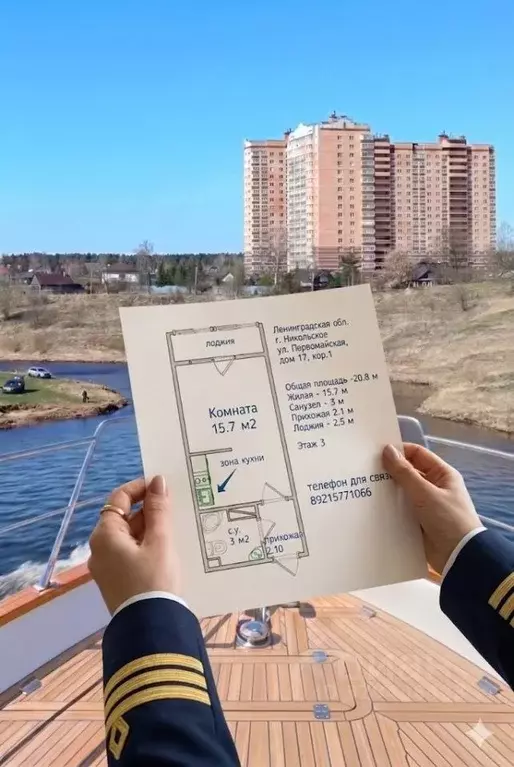 Студия Ленинградская область, Никольское Тосненский район, ... - Фото 1