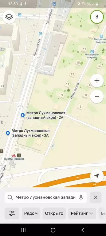 Участок 3,4 сот. (ИЖС) - Фото 0