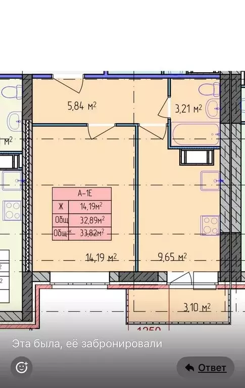 1-комнатная квартира: Ярославль, улица Строителей, 18 (33.82 м) - Фото 1
