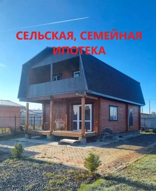 Дом в Томская область, Томский район, д. Казанка, Набережный мкр ул. ... - Фото 1