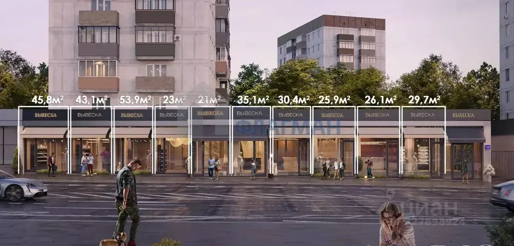 Помещение свободного назначения в Москва ул. Красная Пресня, 12 (23 м) - Фото 1