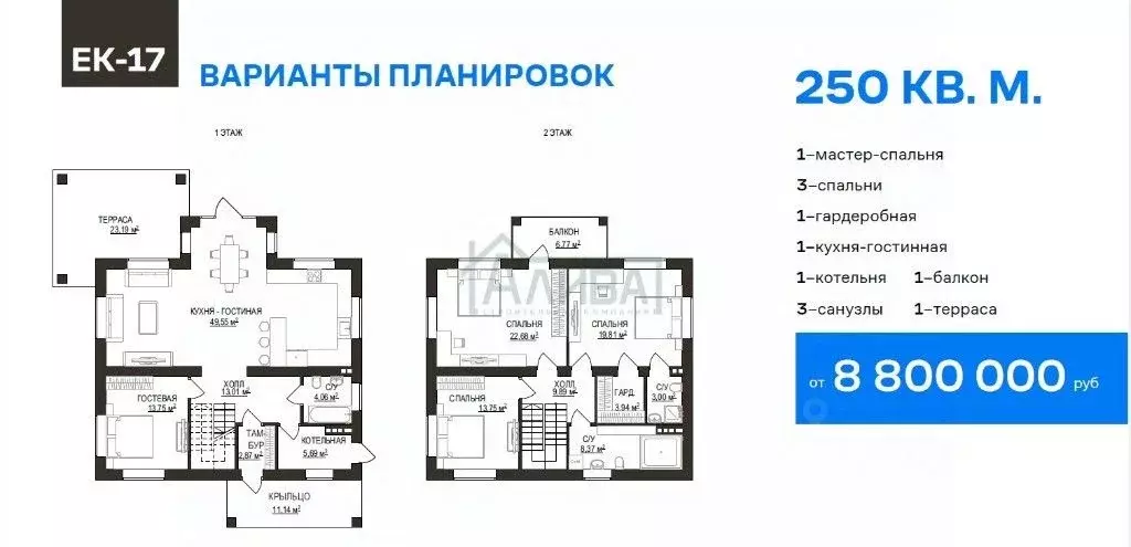 Участок в Ростовская область, Аксай ул. Юрия Жульева, 29 (6.0 сот.) - Фото 1