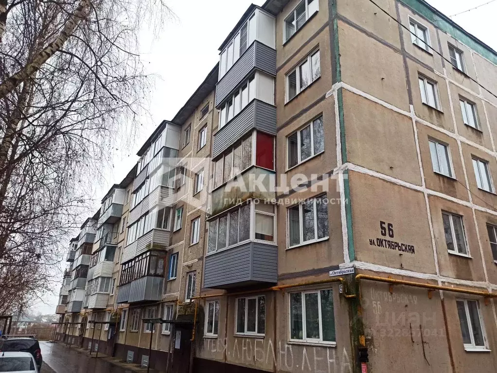 4-к кв. Ивановская область, Кохма ул. Октябрьская, 56 (59.0 м) - Фото 1