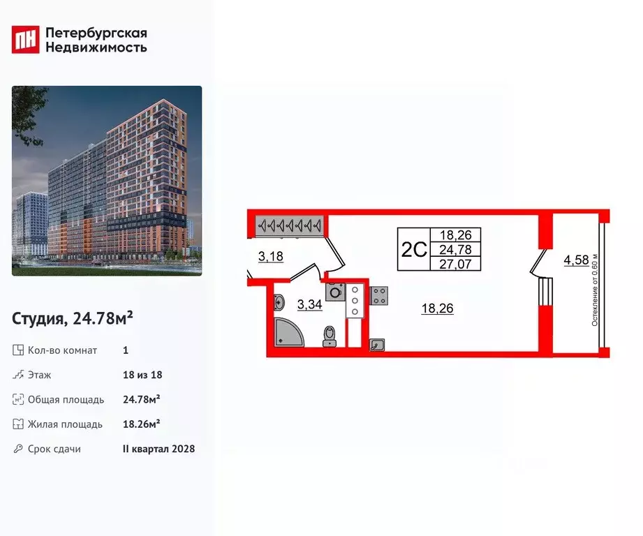Студия Ленинградская область, Всеволожский район, Свердловское ... - Фото 1