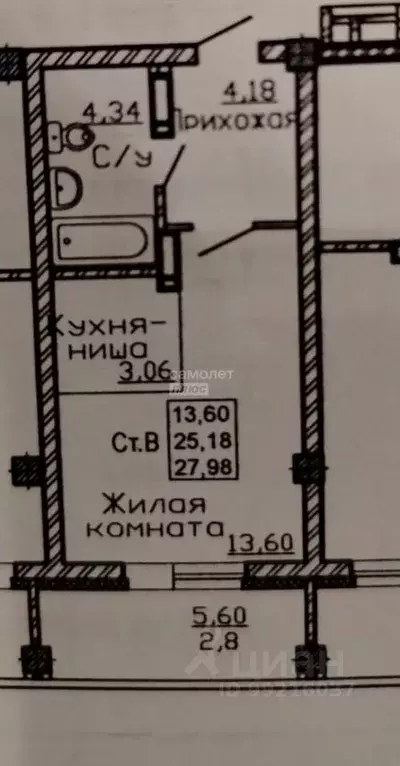 Студия Новосибирская область, Новосибирск ул. Ивана Севастьянова, 7 ... - Фото 2